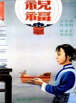 a一级爱做片免费观看欧美